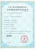 КИТАЙ Suzhou Cherish Gas Technology Co.,Ltd. Сертификаты