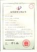 КИТАЙ Suzhou Cherish Gas Technology Co.,Ltd. Сертификаты
