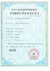 Китай Suzhou Cherish Gas Technology Co.,Ltd. Сертификаты